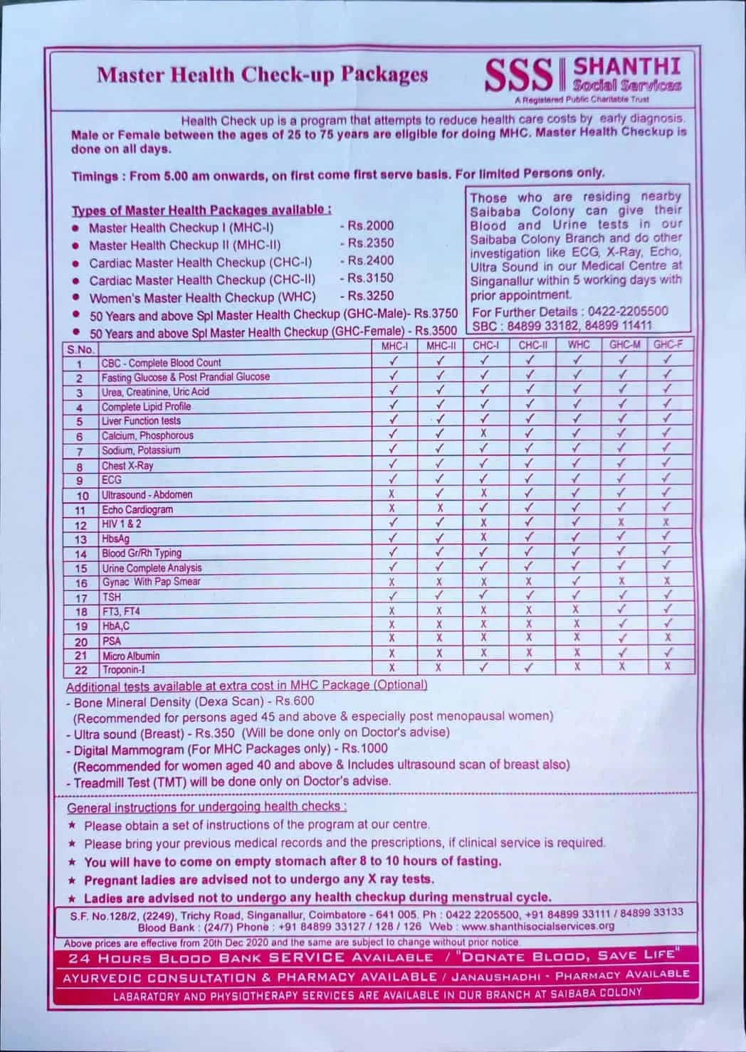 Shanthi Social Service Hospital Master Health Check-up Price in Coimbatore
