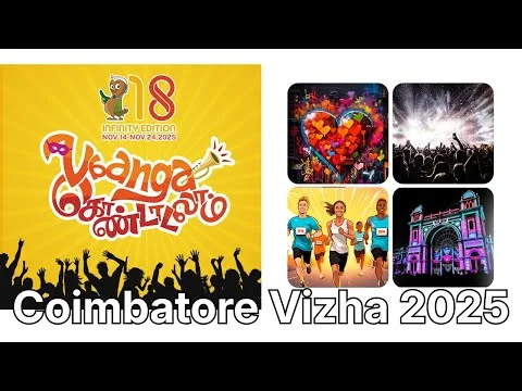 150-FOOT 3D SKY DANCE! Coimbatore Vizha 2025 Kicks Off with Vintage Cars | Infinity Edition