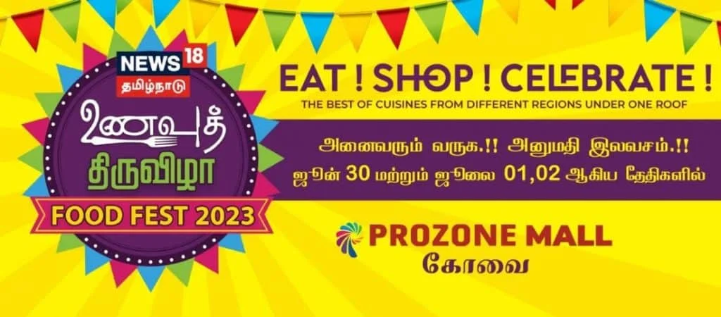 News18 Food Festival Prozone Mall, Coimbatore 2023