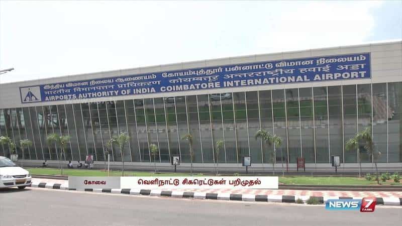 Coimbatore International Airport – Terminal, Flights & Travel Guide